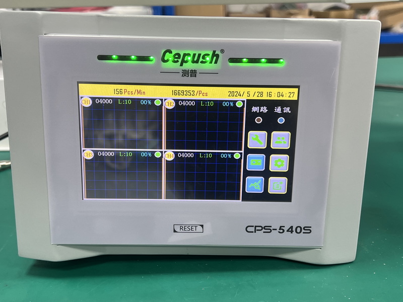 CPS - 312/510S/520S前死点式检测器