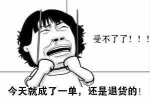 她从日出1单到天天百单，只花了一个下午！