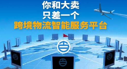 超级大卖都是这么节约成本的