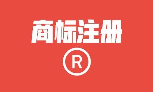 产品条形码怎么申请（法律依据来了）