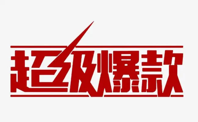 外网软件哪个好（为外贸人推荐几款不错的国