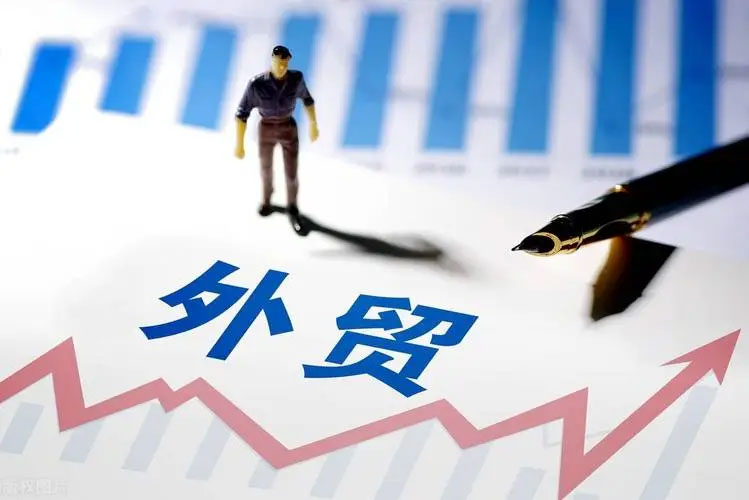 外贸企业出口退税流程（在我国外贸出口退税