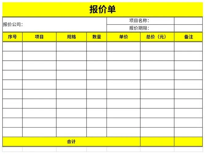 注册英国公司需要多少费用（想注册英国公司