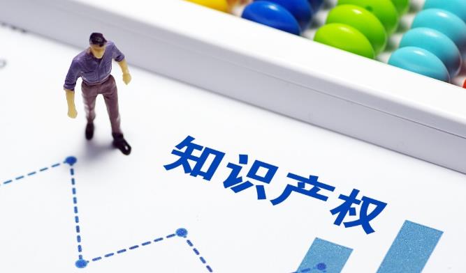 如何保护知识产权的建议（五大保护知识产权