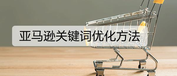 jollychic开店条件是什么（想做j