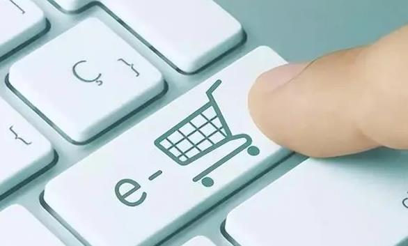 电商征税什么时候开始（内附跨境电商纳税申