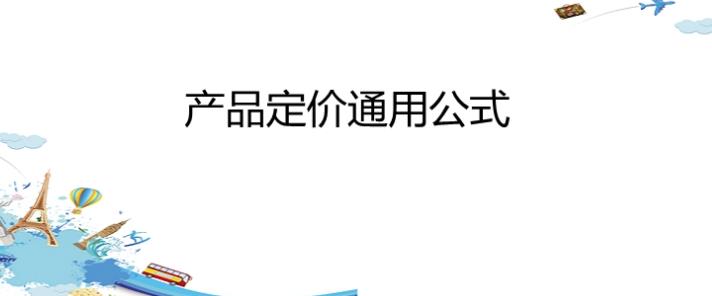 swot分别代表什么（一种企业战略分析方