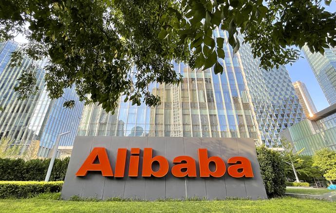 阿里巴巴官网首页网站（内附阿里巴巴公司简