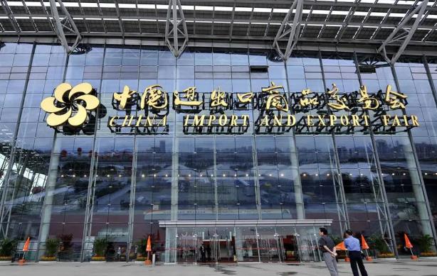 广交会是干嘛的什么商品（中国进出口商品交