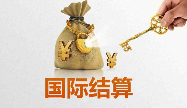 外贸公司结汇流程（注意外贸结汇流程相对复