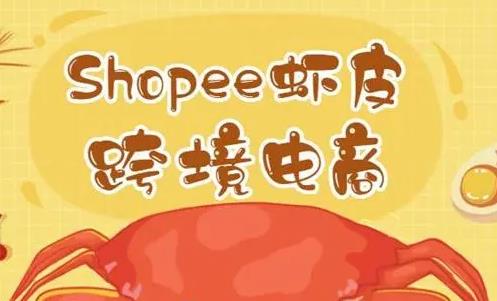 id是哪个国家（印度尼西亚共和国）