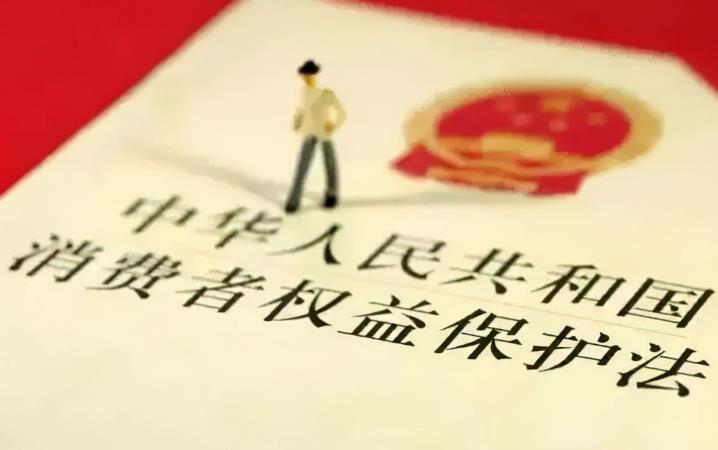 商品数量不足怎么赔偿（内附消费者权益保护