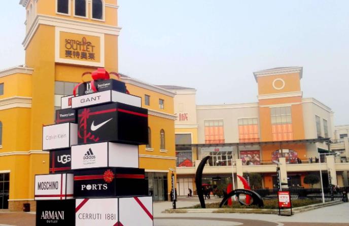 noco是什么么牌子（奥特莱斯牌子）