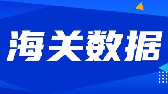 美元汇率离岸人民币实时汇率（1美元可兑换
