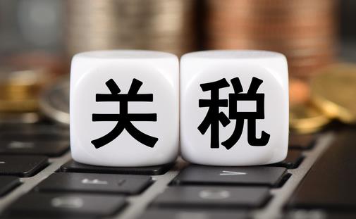 商务联盟网官网（全球企业的国际贸易电子商