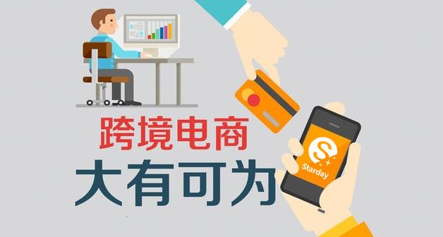 小卖家如何打造爆款产品（跨境电商卖家运营