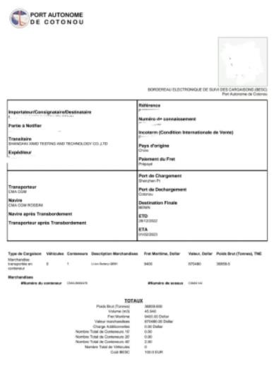 新蛋网在美国现状（电子数码产品销售网站）