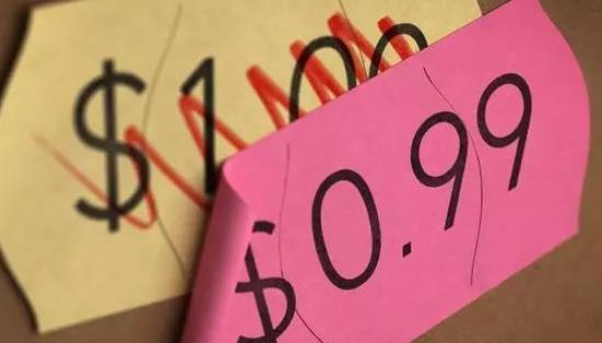 独家优惠是什么意思（最优惠的价格和优惠券