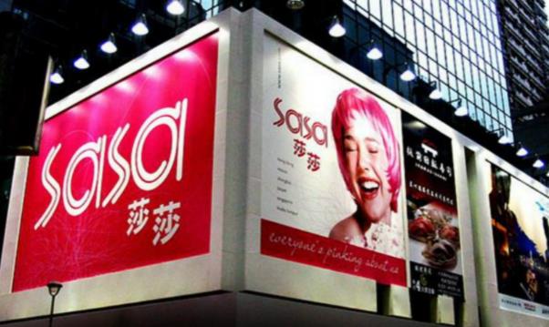 莎莎国际是做什么的（亚洲区内居领导地位的