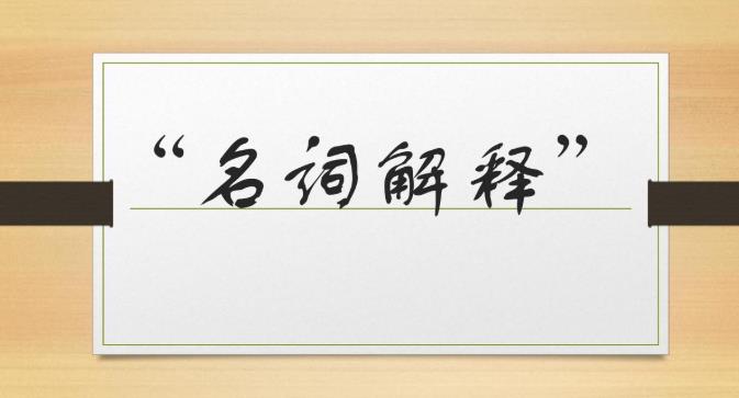 零售的本质与核心是什么（新零售以大数据为