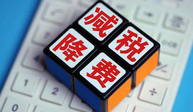 应退税额怎么计算公式（内附先征后退的方法