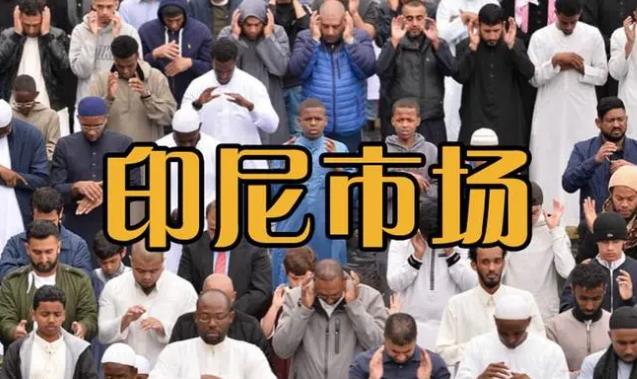 好消息：该国取消对 286 种物品的进口