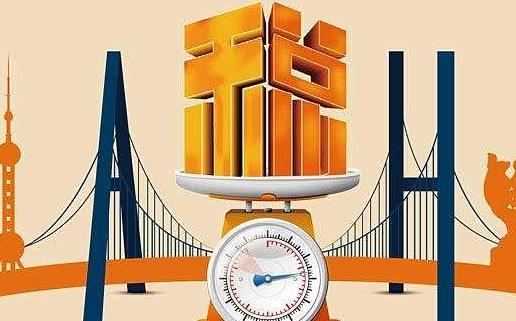 外贸人请注意：世界多国调整进出口关税（各