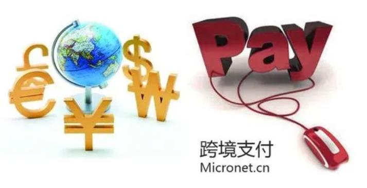 连连跨境支付怎幺使用（内附ebay跨境贸