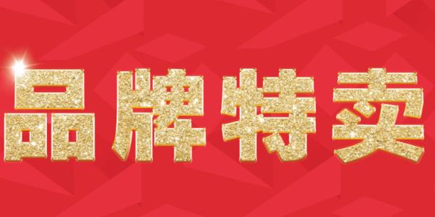 T86清关是什幺意思（采用T86清关有什