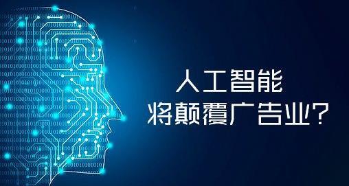 智能投放是什幺意思（组件提供 App 内