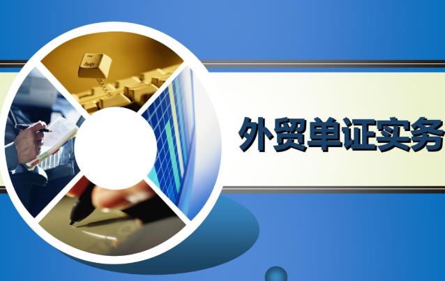 外贸SOHO B2B怎幺获取（外贸个人S