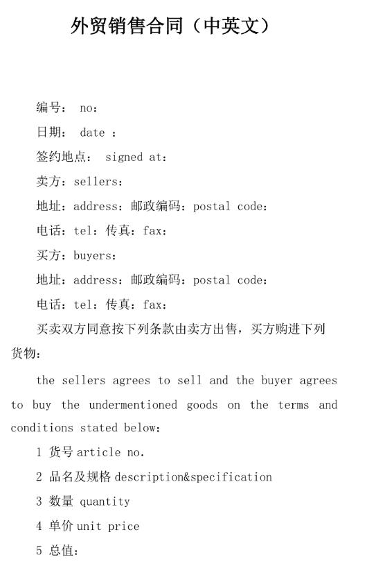 lazada入驻条件及费用分别是 什幺？