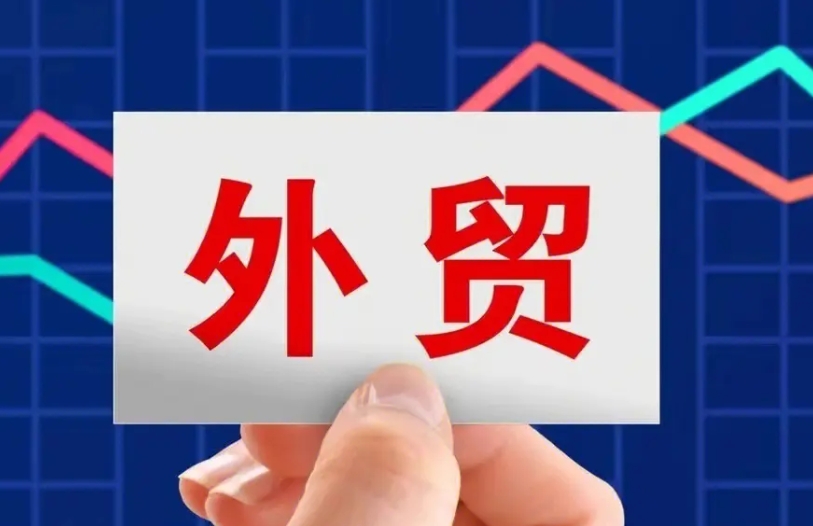 外贸怎幺查海外公司是否靠谱（国外企业信用