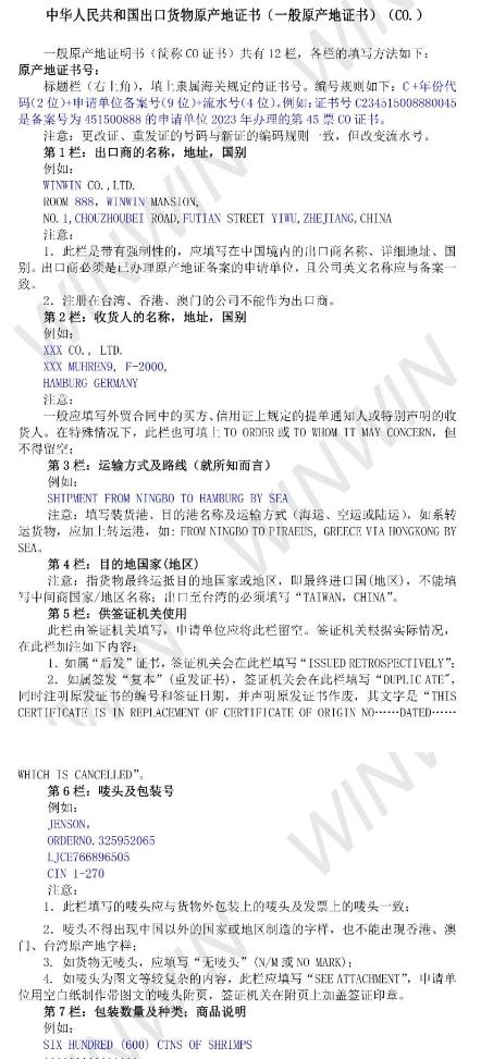 全球主流跨境电商平台有哪些？（内附各大跨