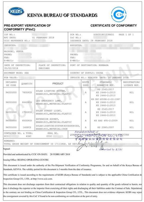 出口非洲常见的VOC和COC是什幺？（V