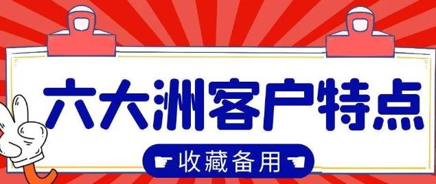 2023世界各国关税起征点（世界各国增值
