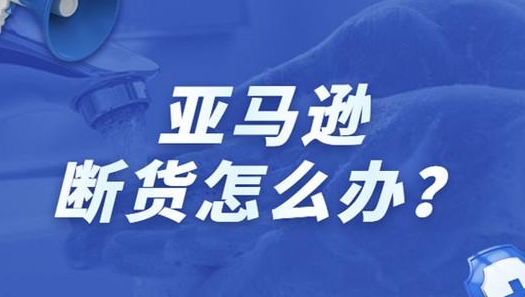 做外贸你会选择电子提单还是纸质提单（外贸