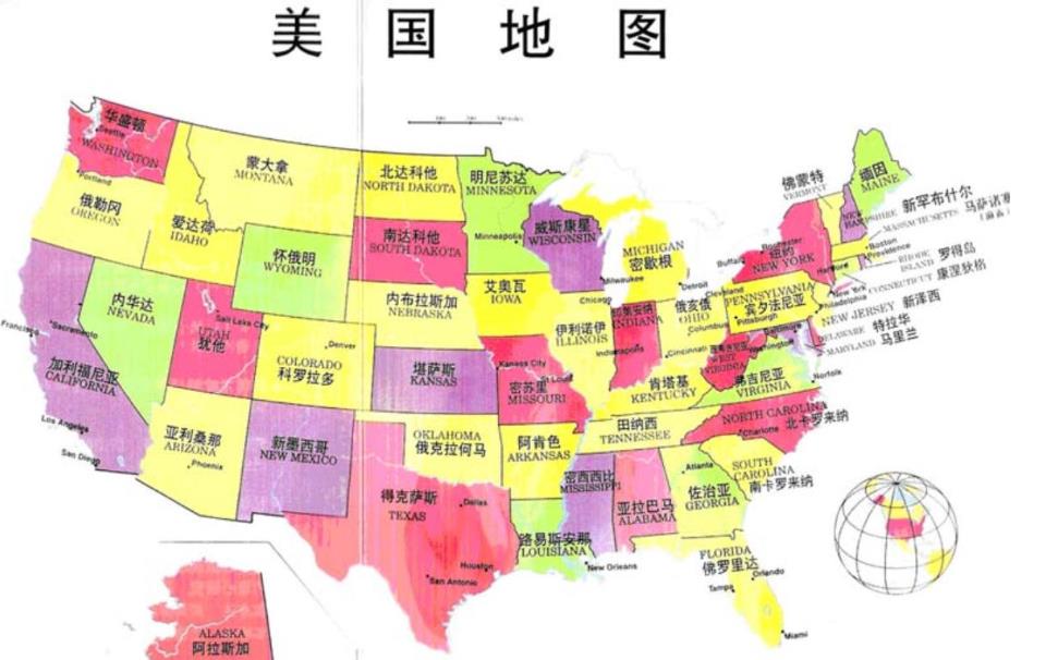 美国各州邮政编码汇总一览表（外贸美国邮政