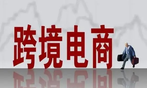 7月这些跨境电商营销节日不容错过（跨境电
