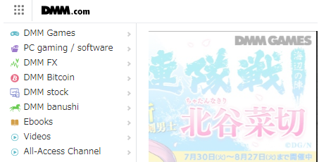 DMM是什么？日本dmm平台介绍及账号注