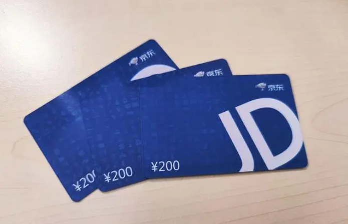 京东礼品卡如何使用？京东礼品卡使用方法及