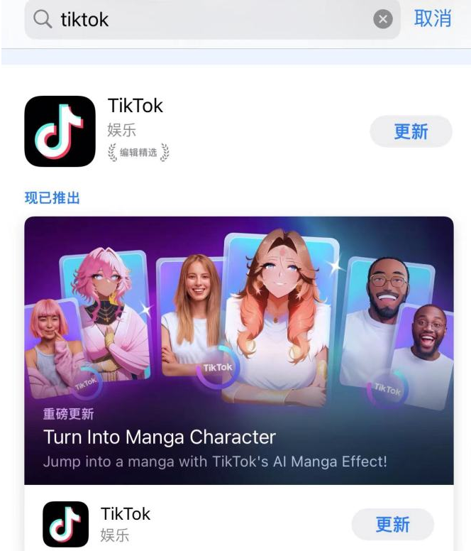 海外短视频平台有哪些？2023国外最新最