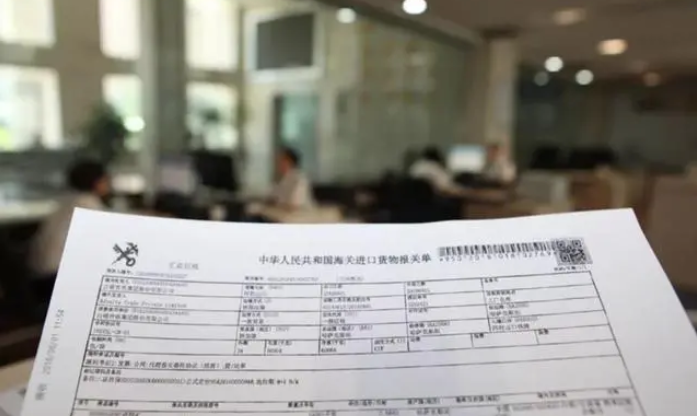 报关单上的提单号怎么填？解析提单号码检查