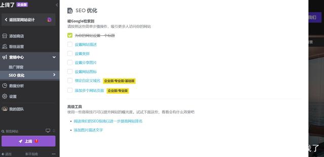 外贸网站怎么推广？外贸网站推广的5个方法