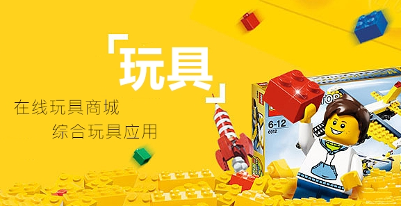 玩具网上批发平台哪个好？便宜玩具进货批发