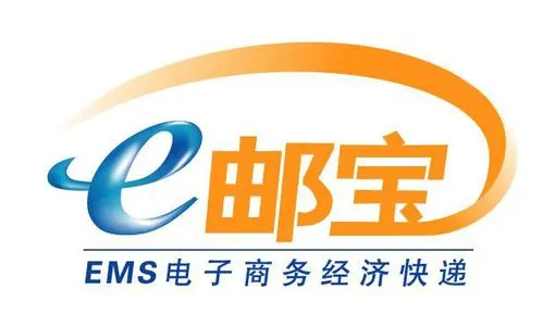 e邮宝快递价格查询（2024邮政快递e邮