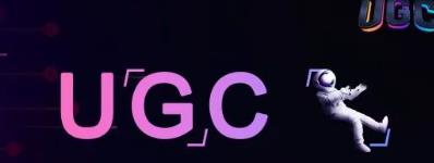 ugc平台有哪些（5个国内主流UGC社区