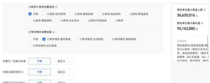 手游行业怎么推广？手游行业推广方式有哪些