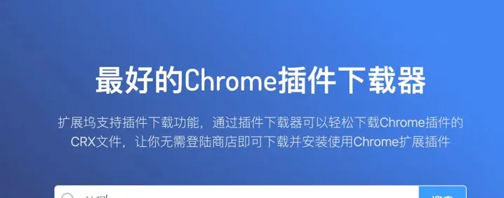 tampermonkey插件是干什么的？