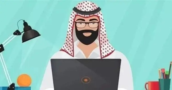 沙特VAT是什么？卖家什么时候需要注册沙